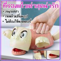 ราคา ที่รองแก้วเต่าสุดฮา ที่รองแก้วเต่าที่รองแก้วชาแปลก ๆ น่ารัก Panicked เต่าคงที่กดถ้วยเต่า ของเล่น Funny ABS (27933920747)