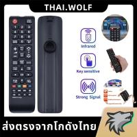 ราคา รีโมททีวีสากลสําหรับ ทีวี Samsung/LG/TCL ใช้กับ TV SAMSUNG ได้ทุกรุ่น รีโมททีวีสากลสําหรับ LCD และ LED TV ทุกรุ่น (43663189853)