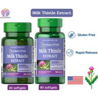 ราคา Puritan's Pride Milk Thistle Extract 1000 mg สารสกัดมิลค์ทิสเซิล ขนาด 30 และ 90 Softgels (26254990232)