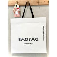 ราคา ถุง Brand Issey Miyake (Bao Bao) size ใหญ่ (29767104267)