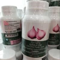 ราคา ผลิตภัณฑ์เสริมอาหารกระเทียมผงสกัด 100 แคปซูล (1131139609)