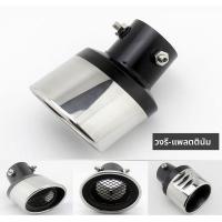 ราคา ท่อไอเสีย Toyota YARiS LYARiS L ท่อเก่า ViosFS Yizhi ท่อไอเสียสแตนเลสพิเศษ ชุดประกอบท่อไอเสียรถยนต์ที่ปรับแต่ง (24096464457)