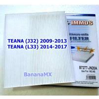 ราคา กรองแอร์รถยนต์ Teana (J32 , L33) (712788507)