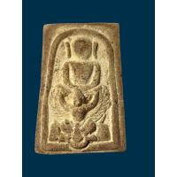 ราคา พระสมเด็จเนื้อชานหมาก175 พระสมเด็จวัดระฆัง พระเครื่อง พระสมเด็จ พระเก่า พระสมเด็จเก่า (43262295877)