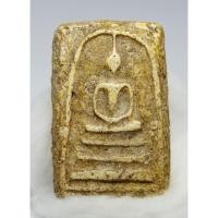 ราคา สมเด็จวัดระฆัง พิมพ์ใหญ่ ยุคต้น ซุ้มเส้นลวด (ผ่อนบัตรเครดิต/บัตรอิออนได้) (6865077752)