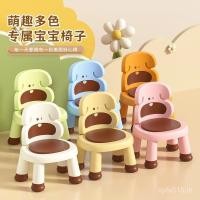 ราคา สนุกพลาสติกเด็กเก้าอี้กันลื่นพนักพิงเด็กวัยหัดเดินอุจจาระการ์ตูนเด็กเก้าอี้รับประทานอาหารเรียกเก้าอี้รับประทานอาหารผายลม โบ7ยู (53402896576)