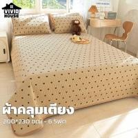 ราคา ผ้าคลุมเตียง กระโปรง ผ้าปูที่นอน 5ฟุต 6ฟุต ผ้าคลุม ด้ายฝ้าย ผ้าไหม ป้องกันภูมิแพ้ ผ้าคลุมเตียง 1.5/1.8ม (41527247386)