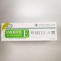 ราคา Smooth E Cream Plus White (30 กรัม)​ (4235167179)