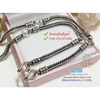 ราคา สร้อยคอเงินแท้92.5% สร้อยห้อยพระ 5 องค์ ลายสี่เสา หนัก 2 บาทตัน ยาว 24-30 นิ้ว(เนื้อเงินแท้) : SM00 (28413984456)