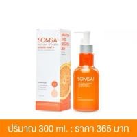 ราคา ส้มใส SOMSAI สบู่ล้างหน้าวิตามินส้มใส ขวดใหญ่ 300ml (40367855962)