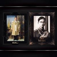 ราคา นิตยสารดิฉัน ฉบับพิเศษรัชกาลที่9 (506752172)