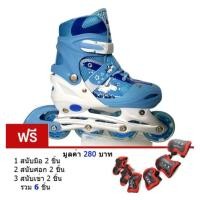 ราคา รองเท้าสเก็ตไซด์34-37สีน้ำเงิน แถมฟรีสนับป้องกัน (433605660)