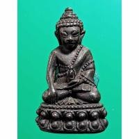 ราคา #พระกริ่ง หลวงพ่อ ทอง วัดเขากระจิว เพชรบุรี (40103283885)