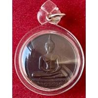 ราคา เหรียญพระพุทธสิหิงค์หลังภปร 700ปีลายสือไทย (24405459970)