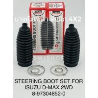 ราคา ยางหุ้มเพลา d-max 4 x 2 2002-2008 (10727095274)