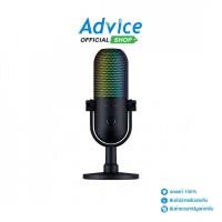 ราคา RAZER MICROPHONE SEIREN V3 CHROMA BLACK - A0163207 (27930116485)