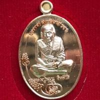 ราคา เหรียญมนต์พระกาฬ หลวงปู่หมุน ออกปี 2561 รวมสุดยอดมวลสาร ใช้แทนรุ่นแรกได้เลยครับ (13594708636)