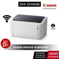 ราคา Canon Mono Laser Printer #LBP6030W เครื่องพิมพ์เลเซอร์ขาวดำ (พร้อมหมึกแท้ใช้งาน 1 ชุด) (9757862083)