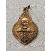 ราคา พระเหรียญท่านเจ้ามา วัดสามปลื้ม ปี 2498 กระไหล่ทอง กทม. สภาพสวย (43311456851)