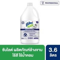 ราคา ซันไลต์ น้ำยาล้างจาน ไร้สีไร้กลิ่น 3.6ลิตร Sunlight Dishwash Odorless&Colorless 3.6 L (23041920811)
