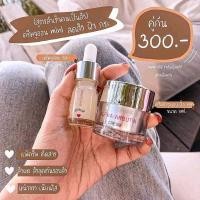 ราคา ครีมจูออนหน้าใส วาเลนไวท์ (4476210225)