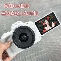 ราคา กล้องดิจิตอล 4k Campus CCD พิกเซลสูง 100 ล้านความละเอียดสูงพิเศษกล้องเครื่องบัตรนักเรียน vlog (28672972195)
