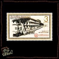 ราคา แสตมป์สะสม 60 ปี การไฟฟ้านครหลวง แสตมป์ไปรษณีย์ แสตมป์ไทย ไม่ผ่านใช้ (16892299644)