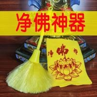 ราคา สุทธิพระพุทธรูปผ้าขนหนูพระพุทธรูปฮอลล์พระพุทธรูปพระพุทธรูปฝุ่นฝุ่นฝุ่นทําความสะอาดเครื่องมือกําจัดฝุ่นพระพุทธรูปฝุ่น @20251205 (50152641970)