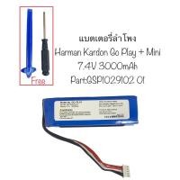 ราคา แบตเตอรี่ Harman Kardon Go Play Mini 7.4V 3000mAh แบตเตอรี่ลำโพง แบตลำโพงบลูทูธ Go+Play mini Battery มีประกัน ส่งจากไทย (24768498081)