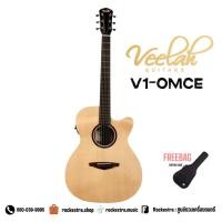 ราคา Veelah V1-OMCE กีตาร์โปร่งไฟฟ้า แถมฟรีกระเป๋าของแท้ จัดส่งไว (42061044818)