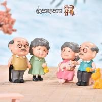 ราคา ตุ๊กตาจิ๋ว - คู่คุณตาคุณยาย คู่เดินและคู่นั่ง (14581324798)