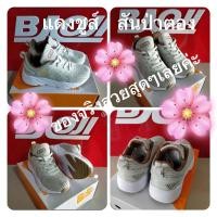 ราคา ❤️รองเท้าผ้าใบเด็กแบรนด์บาโอจิ(Baoji)แท้100%เบาสุดๆ❤️รุ่นGH863สีครีม31-36ราคา1,250ลด479฿เกรดพรีเมี่ยมค่ะ (4638368983)