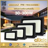 ราคา สปอร์ตไลท์ led 220v ไฟสปอร์ตไลท์ 50w 150w 200w 300w ไฟกลางแจ้ง Flood Light Saving ตกแต่งสวน ขนาด IP68 Waterproof (27768717586)