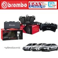 ราคา Brembo ผ้าเบรค toyota altis เซรามิค COROLLA ALTIS E120 E130 1.6 1.8 Limo E140 E150 Dual VVTi E170 E180 CROSS ครอส อัลติส (41263611505)