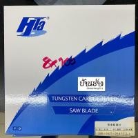 ราคา HTA ใบเลื่อยตัดอลูมิเนียม 8 นิ้ว 100 ฟัน (12712455392)