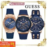 ราคา Guess [100% แท้] เดาคริสตัลสีฟ้าแบบ Dial สุภาพสตรีหรูหรานาฬิกาผู้ชายผู้หญิงนาฬิกาข้อมือ W1049G2 W1053L1 W1094 (7935475781)