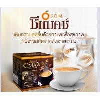 ราคา กาแฟซีแม็คซ์ Cmax Coffee (5332838521)