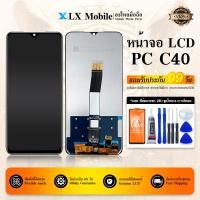 ราคา หน้าจอ Lcd ใช้ร่วมกับ XM Poco C40 อะไหล่จอ จอชุด พร้อมทัชสกรีน จอ + ทัช เสียวหมี่ Poco C40 (22788507627)