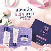 ราคา exclusive Welcome Kit ชุดทดลองขนาดเดินทาง (6160751784)