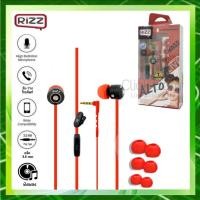 ราคา Rizz หูฟังสมอลล์ทอล์ก รุ่น RE-781 (13201058498)