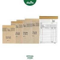 ราคา FLAMINGO (ฟลามิงโก้) สมุดบิล บิลเงินสด สมุดบิลเงินสด No.0/1/2/3/4 (16921069308)