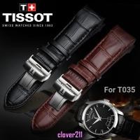 ราคา แทนที่สายนาฬิกา TISSOT T035 สร้อยข้อมือหนังแท้ 1853 TISSOT Kutu Kutuli Rock Belt 88 (46801103511)