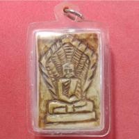 ราคา หลวงพ่อคง วัดวังสรรพรส (11458506488)