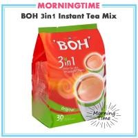 ราคา ชา BOH 3in1 Instant Tea Mix ชานมรสชาติเข้มข้น 30ซอง (5045752145)