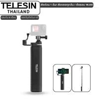 ราคา Telesin Rechargeable Selfie Stick ไม้เซลฟี่แบบชาร์จ พร้อมสายชาร์จ USB-C สำหรับGOPROทุกรุ่น,DJI 5Pro/4/3,Insta360 (20671160744)