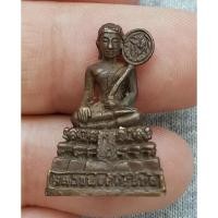 ราคา พระกริ่งศักดิ์สิทธิ์ หลวงพ่อศักดิ์สิทธิ์ วัดมหาธาตุ จ.เพชรบุรี (สูง 2.4 ซม. กว้าง 1.5 ซม.) (25882473939)