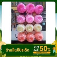 ราคา เหรียญโปรยทาน ดอกกุหลาบดับเบิ้ลแย้ม (11693214698)