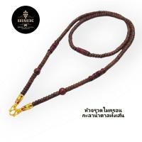 ราคา สร้อยพระ สร้อยพระเชือกร่ม สร้อยกะลาน้ำตาลหัวจรวดไมครอนยาว 20-26 นิ้ว (22488028942)