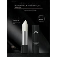 ราคา ลิปบาล์ม lip balm Lip Balm Mens Dedicated Moisturizing Moisturizing Anti-Cracking Peeling Non-Greasy Mens Official Flagship Store สินค้าของแท้ (40576517642)