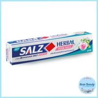 ราคา (1หลอด) Salz Toothpaste Herbal Pink Salt Formular 140/160 g ซอลส์ยาสีฟัน สูตรเฮอร์เบิลพิงค์ซอลท์ (18984788839)